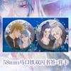 飞机盒版-梦信标 商品缩略图1
