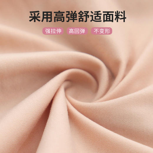 贝佳人“养生美体”中腰中腿收腹束裤 BW822106 商品图2