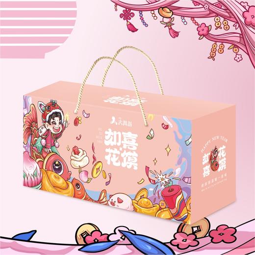 大吉大利年馍礼盒24个装 商品图0