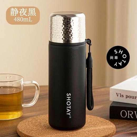 尚泰便携焖泡杯480ml ST-8190 商品图0