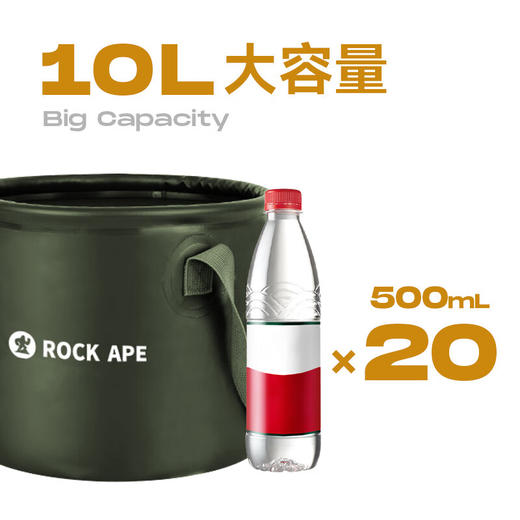 洛克猩球  折叠水桶10升  RABU003 商品图1