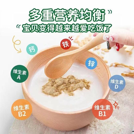 秋田满满婴幼儿强化铁猪肝粉
一盒48元，活动两盒90元 商品图3