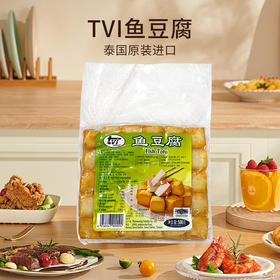 泰国进口TVI鱼豆腐500g