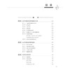 安贞心血管重症临床实践 安贞心血管临床医学丛书 主编侯晓彤 刘文娴 支持专科临床医师工作的开展9787117366595人民卫生出版社 商品缩略图3
