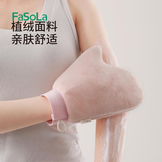 FaSoLa涂身体乳手套神器植绒摸美黑油擦素颜霜懒人工具植绒手套 商品图4