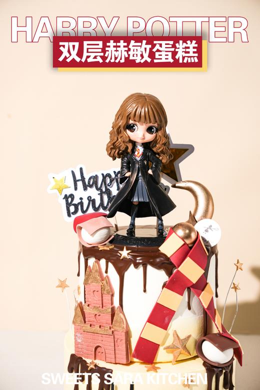 双层赫敏蛋糕 商品图1