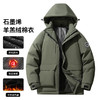 【石墨烯】【可拆卸帽】【新款DXC】大依优型大码羊羔绒连帽棉服保暖棉衣加厚加肥加大上衣男士外套胖子潮款 商品缩略图6