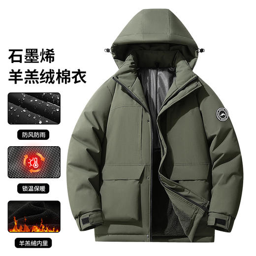【石墨烯】【可拆卸帽】【新款DXC】大依优型大码羊羔绒连帽棉服保暖棉衣加厚加肥加大上衣男士外套胖子潮款 商品图6