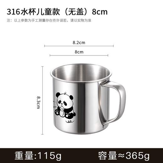 316不锈钢水杯幼儿园儿童喝水杯子家用带盖防摔口杯专用 商品图4