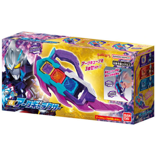 万代 Bandai DX亚刻星河之刃BANC24174 商品图0