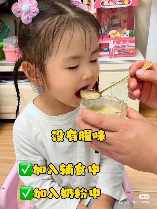 秋田满满婴幼儿强化铁猪肝粉
一盒48元，活动两盒90元 商品图5