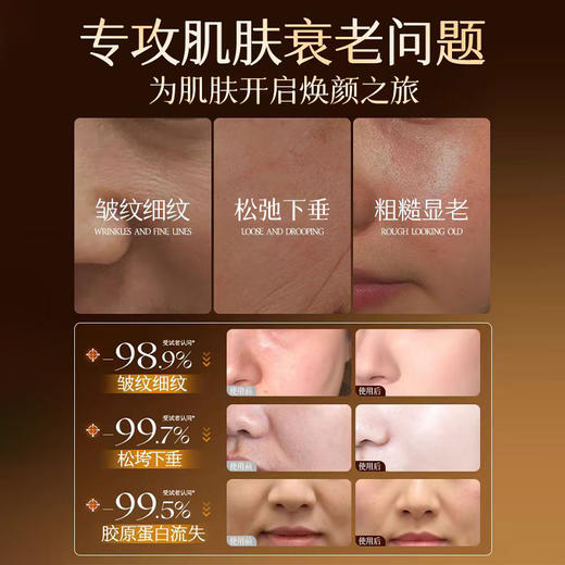 【白云山拜迪生物】海茴香胶原蛋白紧致面霜 淡纹滋润 50g 商品图1