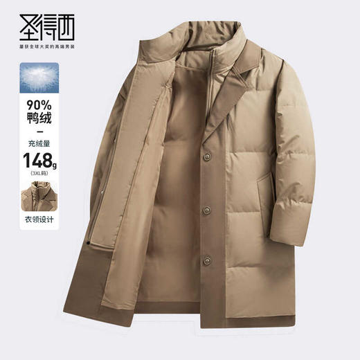 【90%鸭绒】圣得西冬季双层领保暖中长款羽绒服男潮外套 商品图0