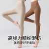 【云朵般手感 添加山羊绒+桑蚕丝】 7A抑菌双面磨毛情侣保暖裤 商品缩略图5