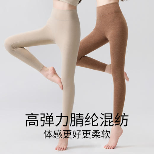 【云朵般手感 添加山羊绒+桑蚕丝】 7A抑菌双面磨毛情侣保暖裤 商品图5