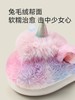 独角兽儿童拖鞋女童可爱公主毛拖鞋冬季小女孩家居宝宝棉拖鞋包跟 商品缩略图2
