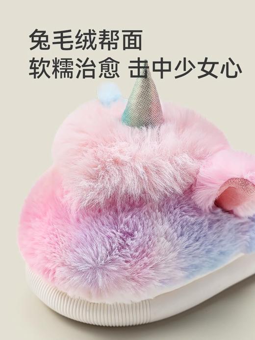 独角兽儿童拖鞋女童可爱公主毛拖鞋冬季小女孩家居宝宝棉拖鞋包跟 商品图2