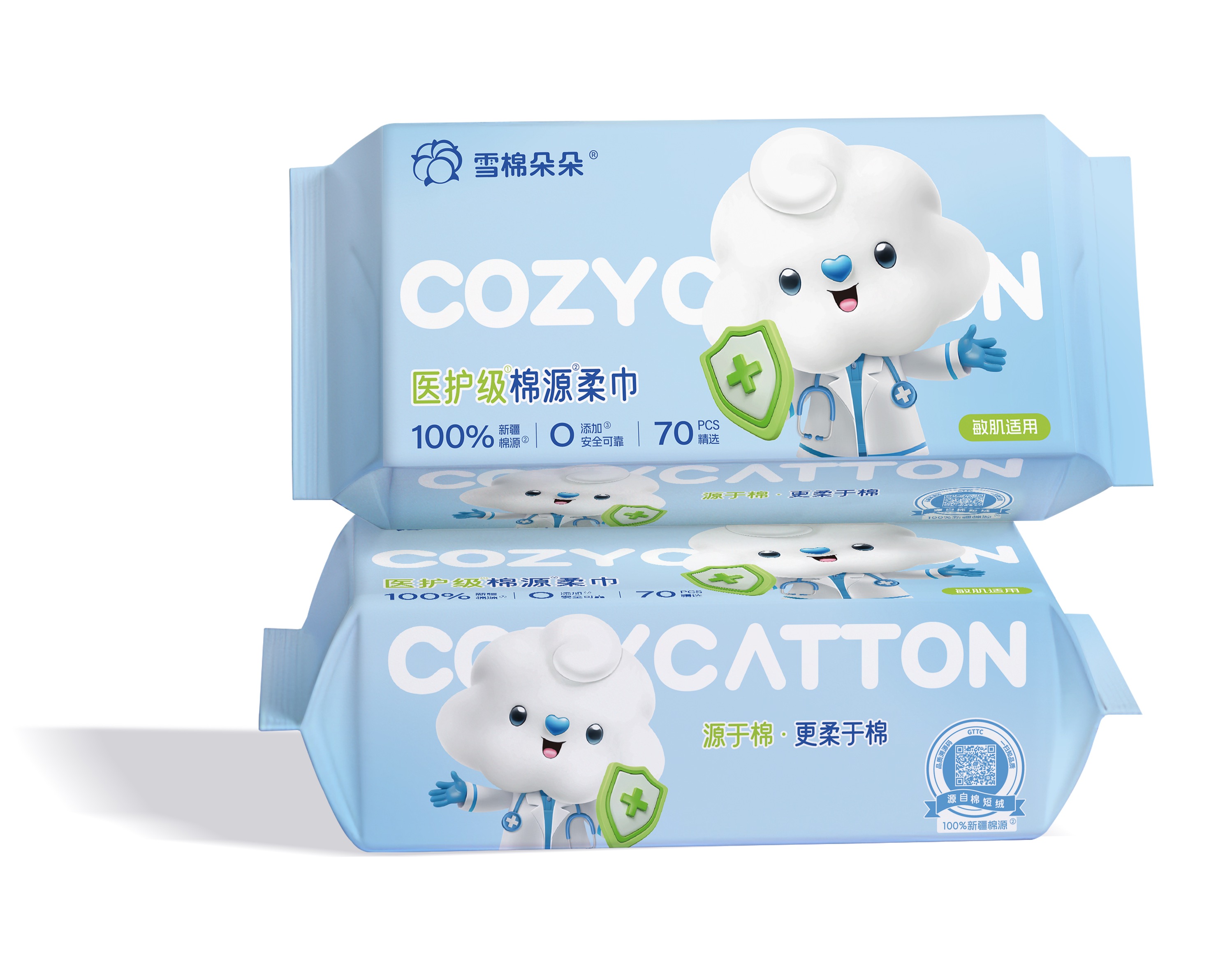 医护级棉源柔巾（70片）-满三件包邮