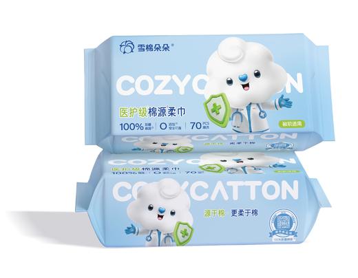 医护级棉源柔巾（70片）-满三件包邮 商品图0