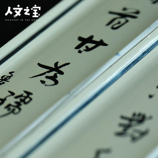 【人文之宝】鲁迅金句水晶镇纸（套装） 商品图5