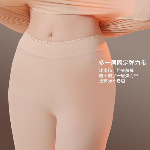 洁丽雅女士保暖套装圆领超薄舒适贴肤抑菌修身打底秋衣秋裤 商品图5