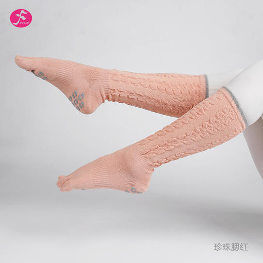 【一梵】撞色五指堆堆瑜伽袜3色 商品图9