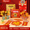 【赠视频讲解】Harpaper灵蛇献瑞新年6合一礼盒 春节手工礼盒 新春立体场景卡 创意新年手工礼盒 商品缩略图0