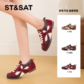 星期六时髦撞色平底舒适百搭轻便德训鞋SSC3112CEH