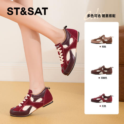 星期六时髦撞色平底舒适百搭轻便德训鞋SSC3112CEH 商品图0