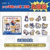 歪瓜出品 POP子和PIPI美的日常贴纸 全4种 国谷 商品缩略图3