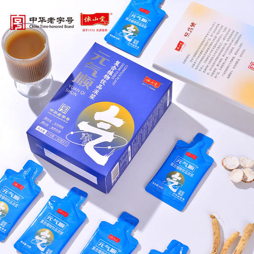 怀山堂 元气顺复合植物饮品浓浆铁棍怀山药制品给元气加满 商品图2