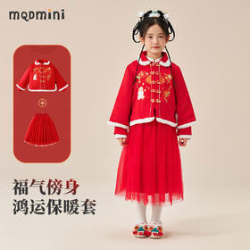 【新年战袍 两件套】【100-140】【MQDmini】女童裙子套装加厚套装网纱公主裙拜年服