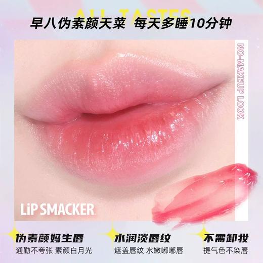 Lip Smacker可口可乐润唇膏 商品图2