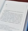 《崤函古道史》，精装，16开，全2册，李久昌著，大象出版社2024年一版一印，1358页，定价498，售价298元。 商品缩略图3