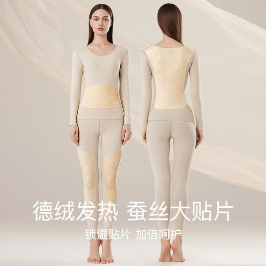 【含羊毛更温暖 】2024新款抗静电羊毛蚕丝情侣保暖内衣 贴片发热秋衣秋裤男士保暖套装 商品图4