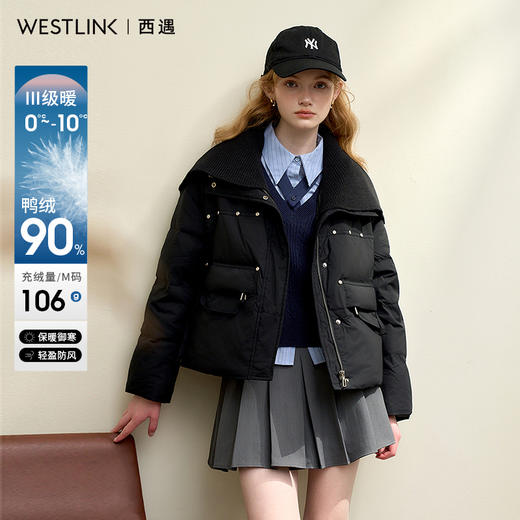 西遇黑色翻领羽绒服女冬季新款针织拼接设计感短款保暖外套D0043873 商品图0