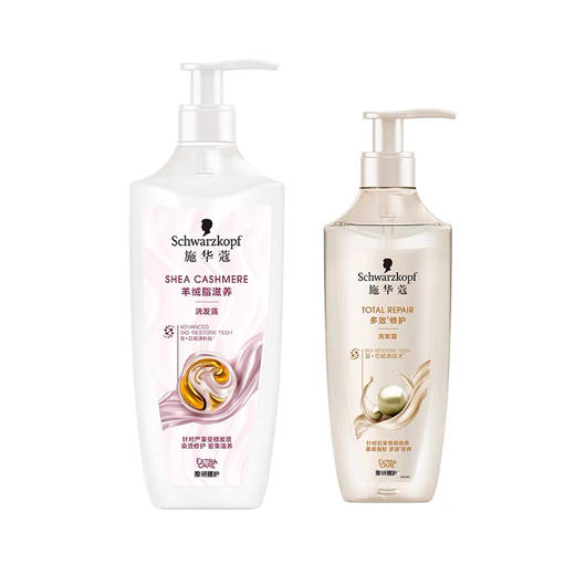 施华蔻羊绒脂滋养洗发露600ml+施华蔻多效修护洗发露400ml 商品图0