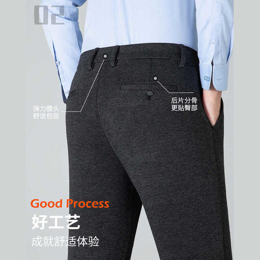 【远红外发热&抗菌&抗静电】圣得西秋季含绵羊毛休闲裤 商品图1