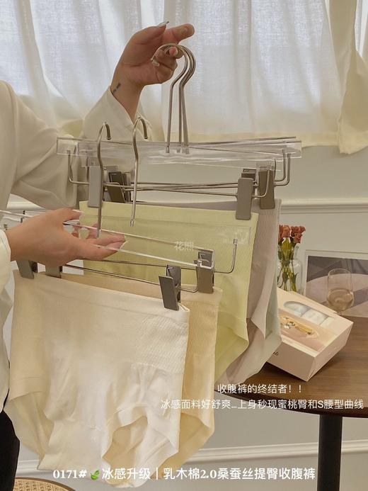 【乳木棉2.0高腰收腹女士礼盒装】一条=收腹裤+東腰裤+提臀裤+安全裤!!3D立体提臀、臀线上提2-3cm7A抑菌!蚕丝抗菌裆部，呵护私处不卷边、高透气、不闷热、不夹PP换季必买一秒“吸”走小肚腩! 商品图3