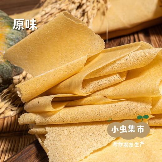 生态发芽糙米煎饼 | 合作农友生产，产自吉林，生产者：鞠秋博 *【公平贸易农人定价】 商品图1