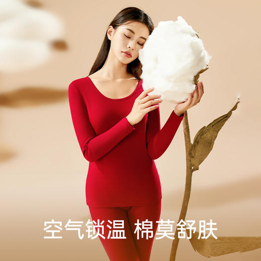 I'd爱帝女式厚舒肤棉圆领保暖内衣套装 商品图1