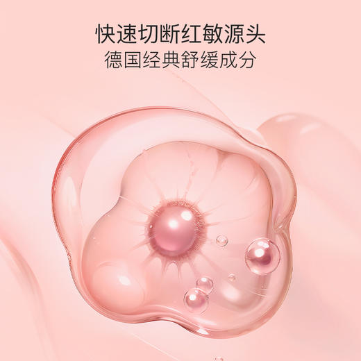 【品牌直发】儿童蓝甘菊面霜保湿舒缓婴幼儿润肤乳四季面霜呵护精华 商品图2