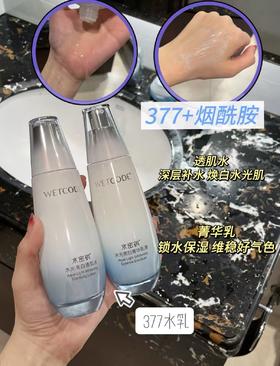 逆袭冷白皮！尊嘟好用🥰