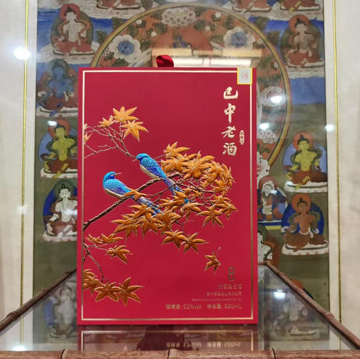 核心产区，茅台五粮液团队，高性价比设计师款巴中老酒，好味道一品就知道 商品图3