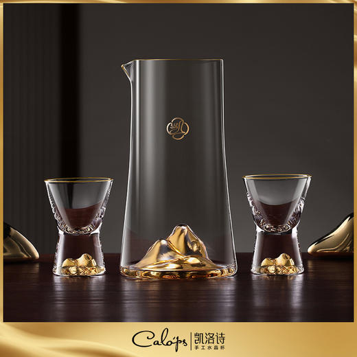 凯洛诗2+1江山白酒杯礼盒套装（19003+13012） 商品图0