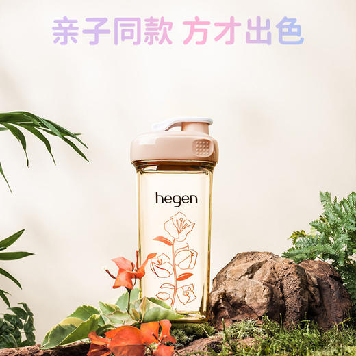 hegen亲子花卉成长礼盒(330mL奶瓶+330mL喝水杯+330mL吸管杯) 商品图6