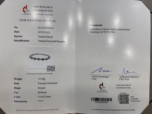 3.7ct刻面祖母绿手链 商品图4