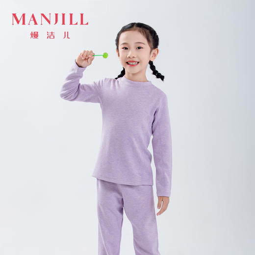 【羊毛蚕丝】熳洁儿 儿童中领套装320G加厚保暖男童女童商场同款24707626 商品图0