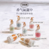 萨邦Sabon 玫瑰茶润肤身体乳瓶装 200ml 商品缩略图1