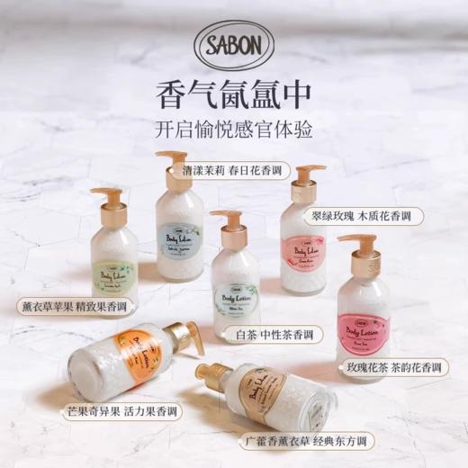 萨邦Sabon 玫瑰茶润肤身体乳瓶装 200ml 商品图1